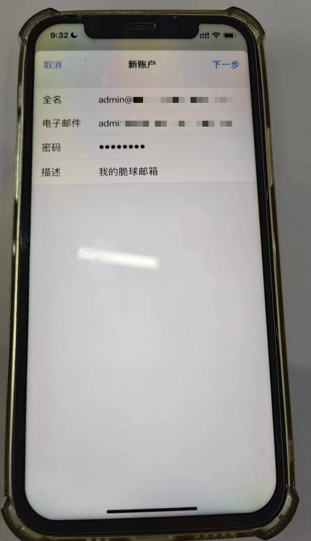 客户端