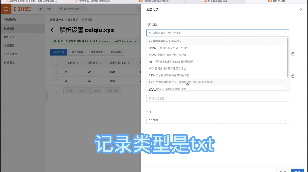 发件解析