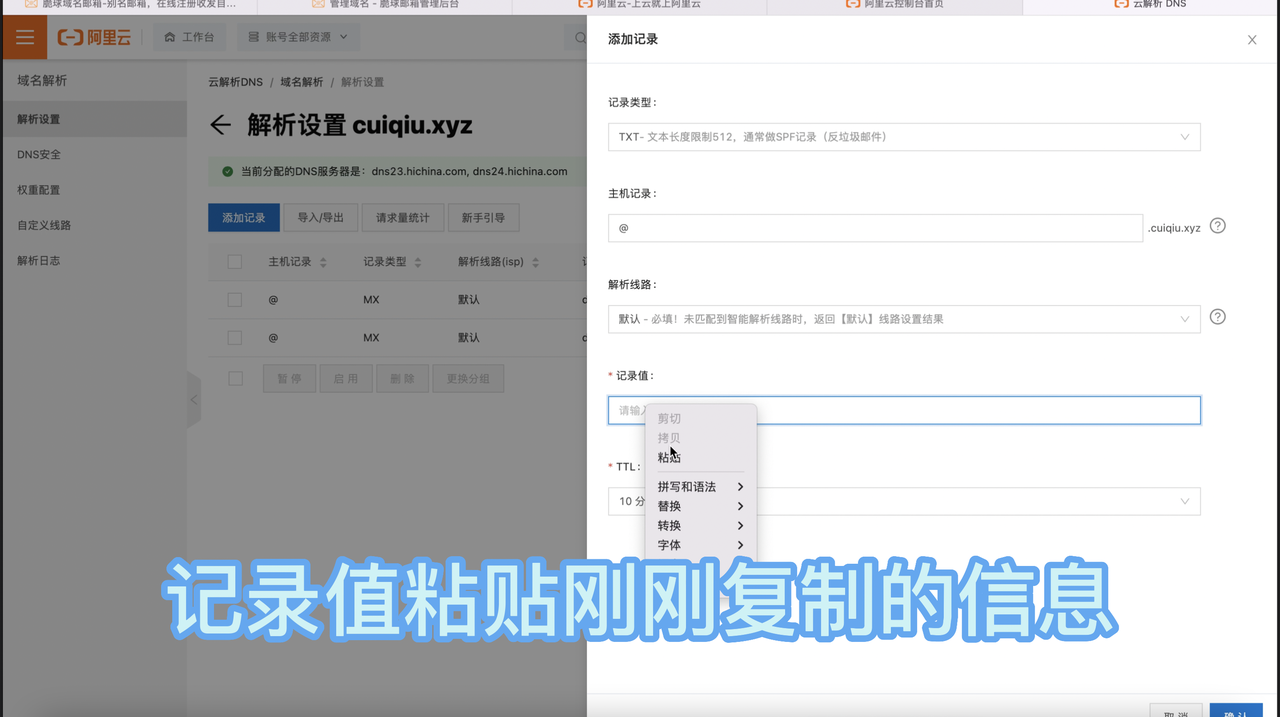发件解析