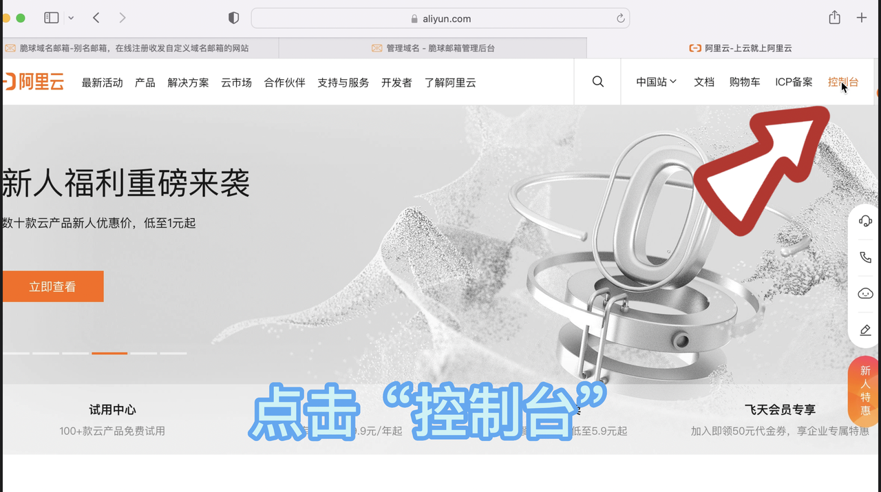 发件解析