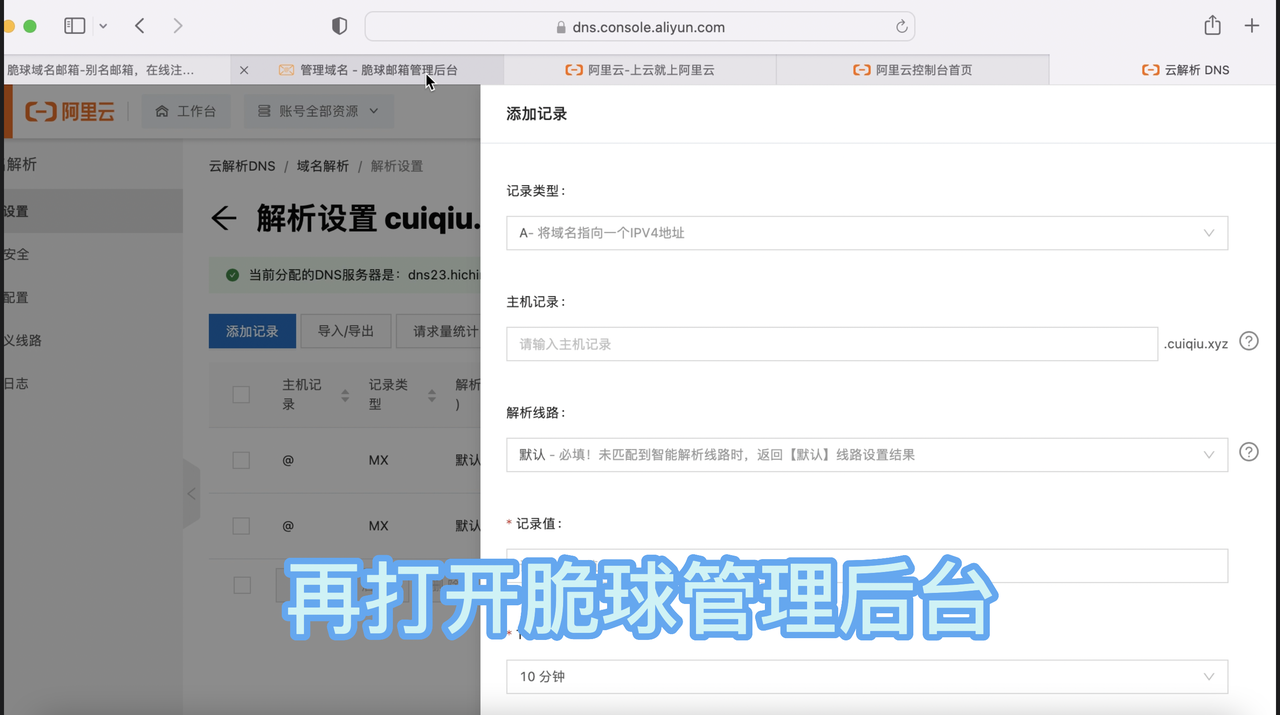 发件解析