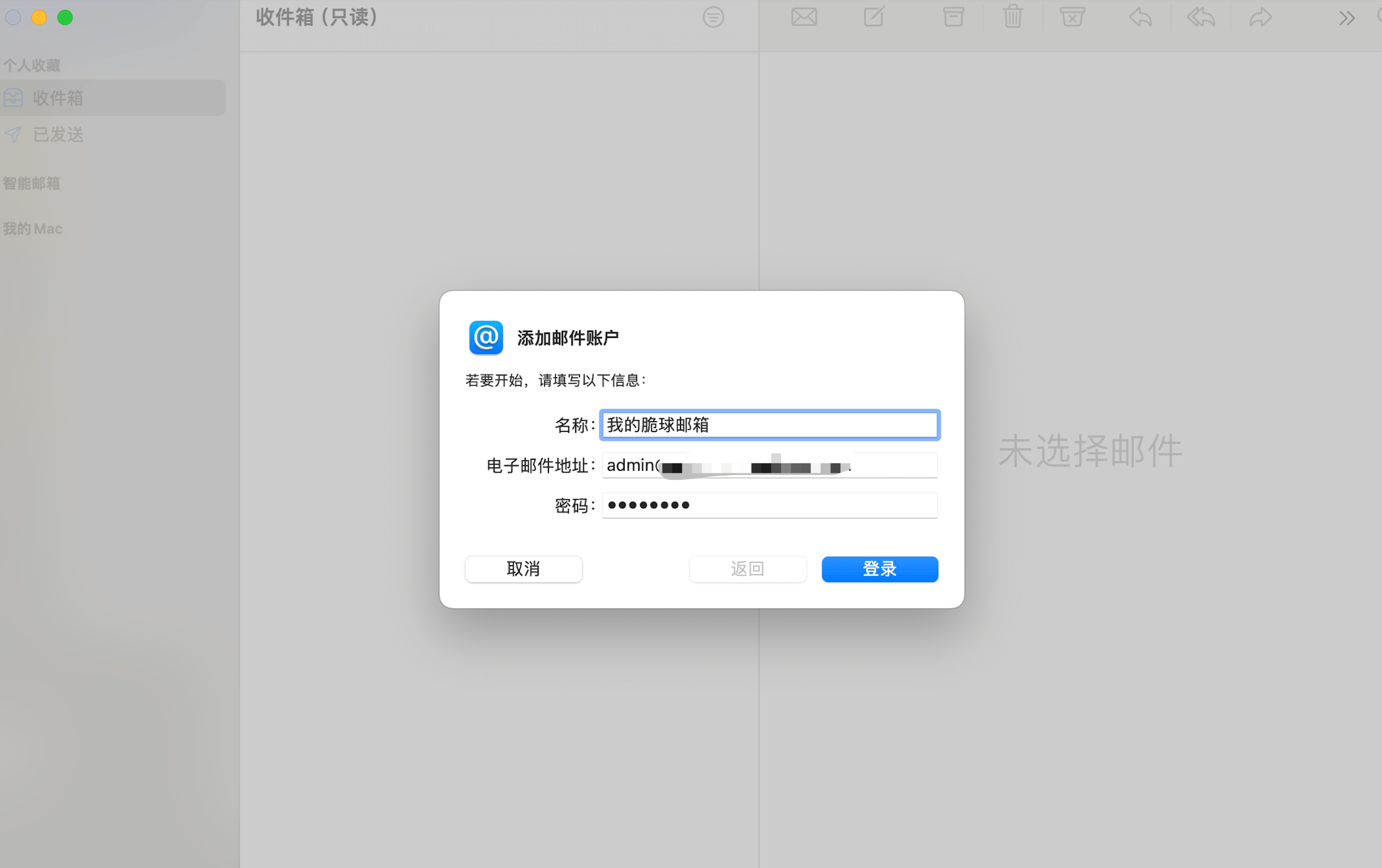 客户端