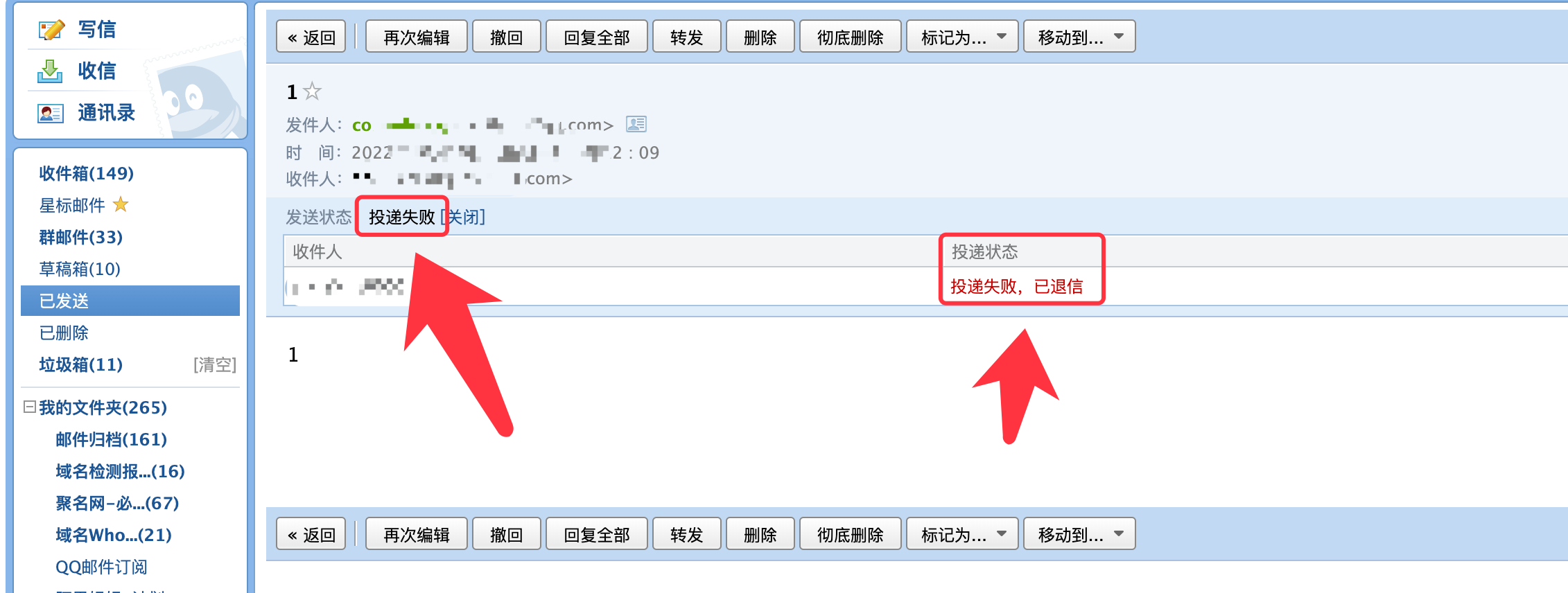 收件指南
