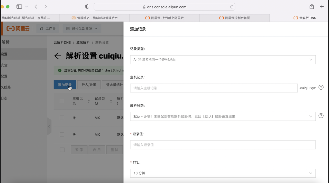 发件解析