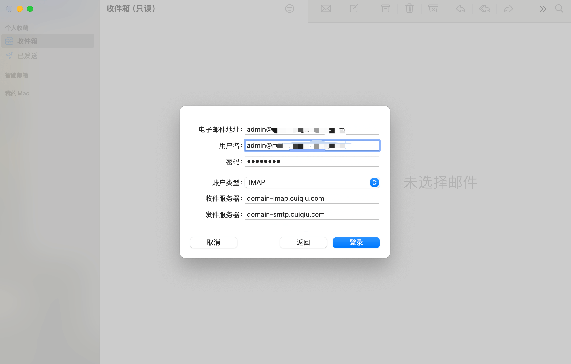 客户端