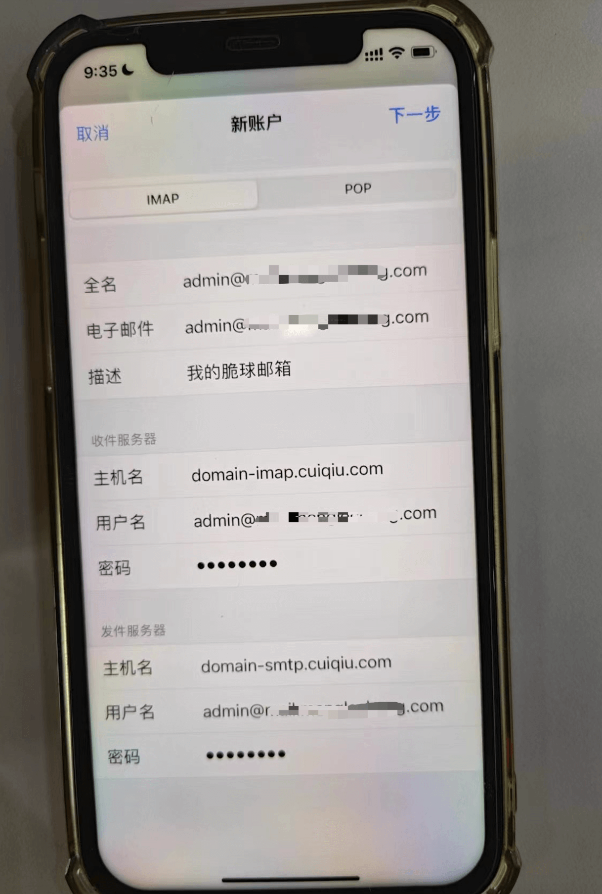 客户端