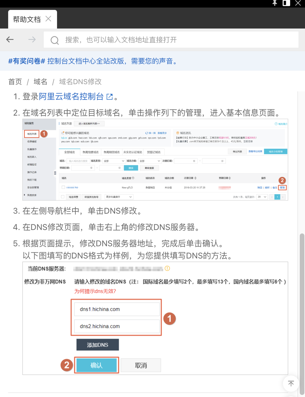 收件解析