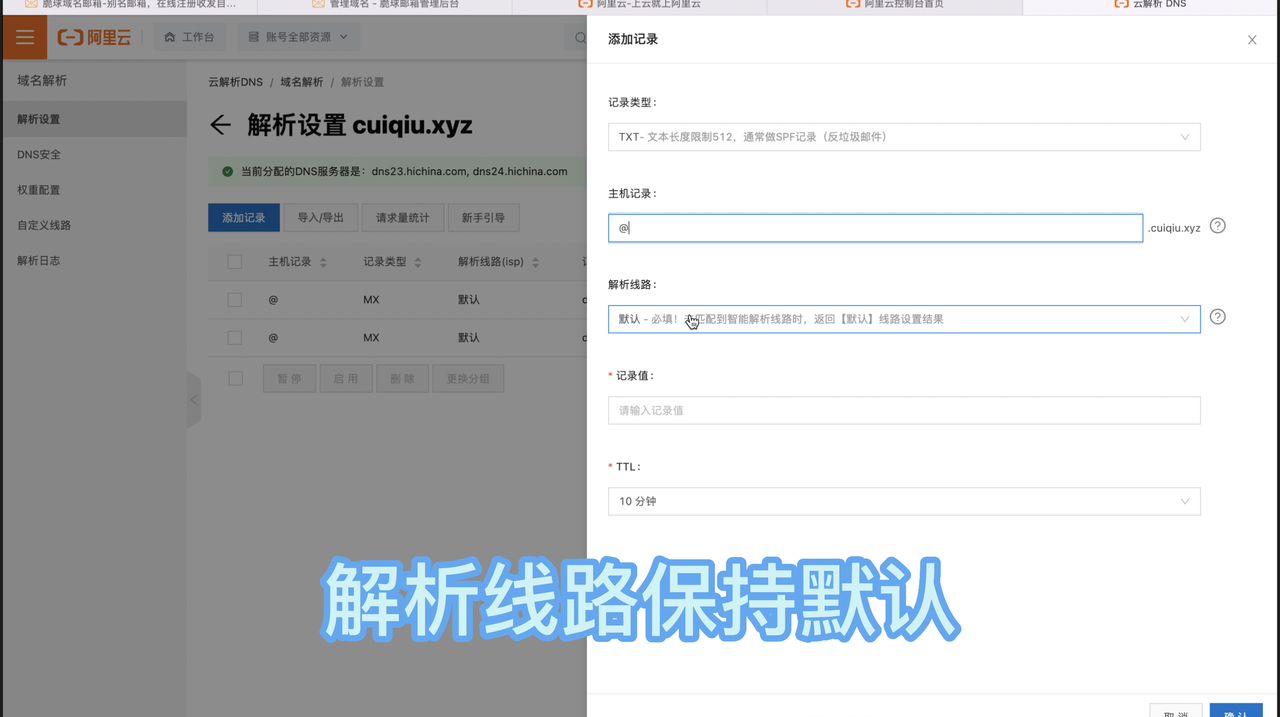 发件解析