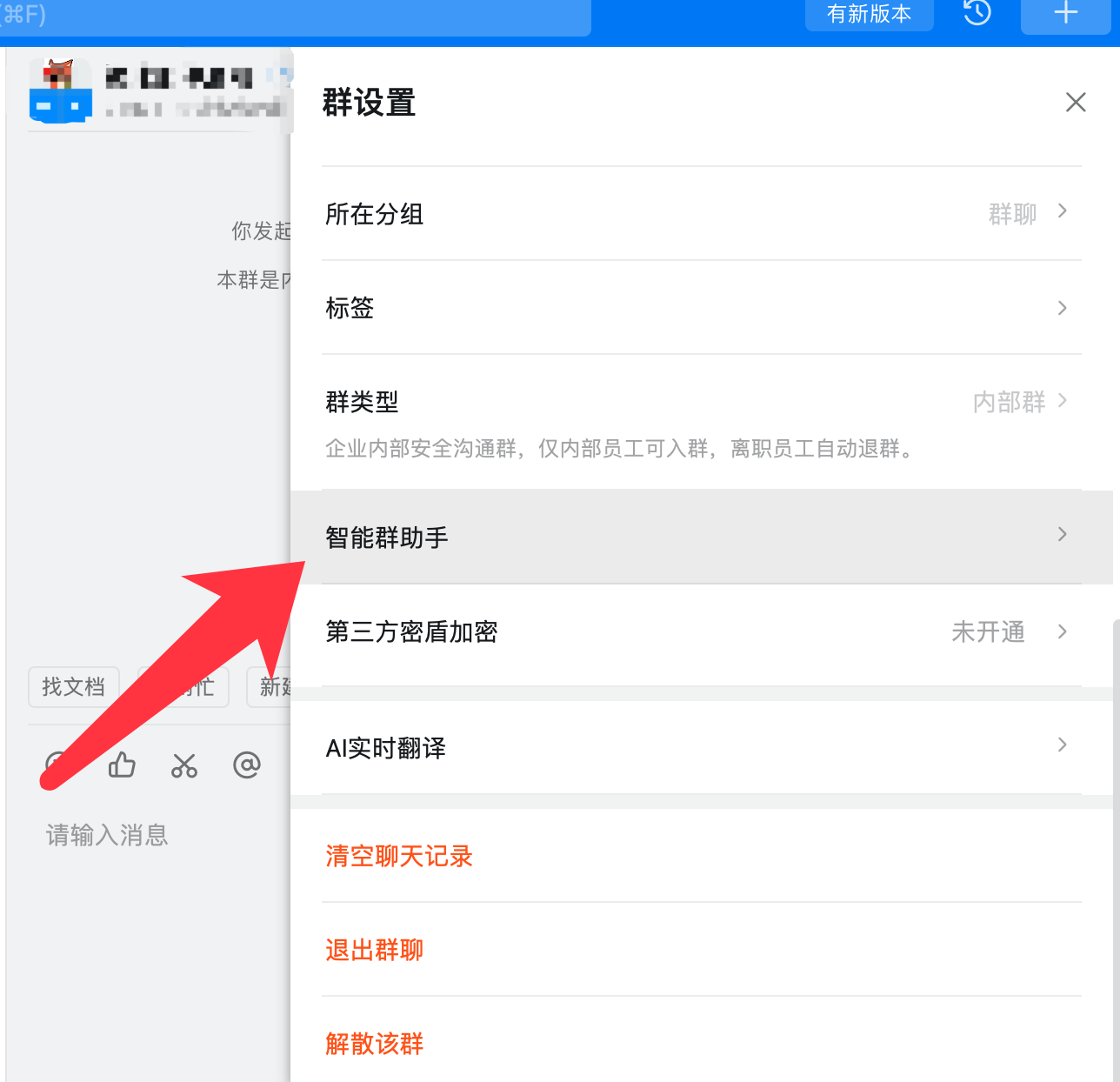 邮件通知配置