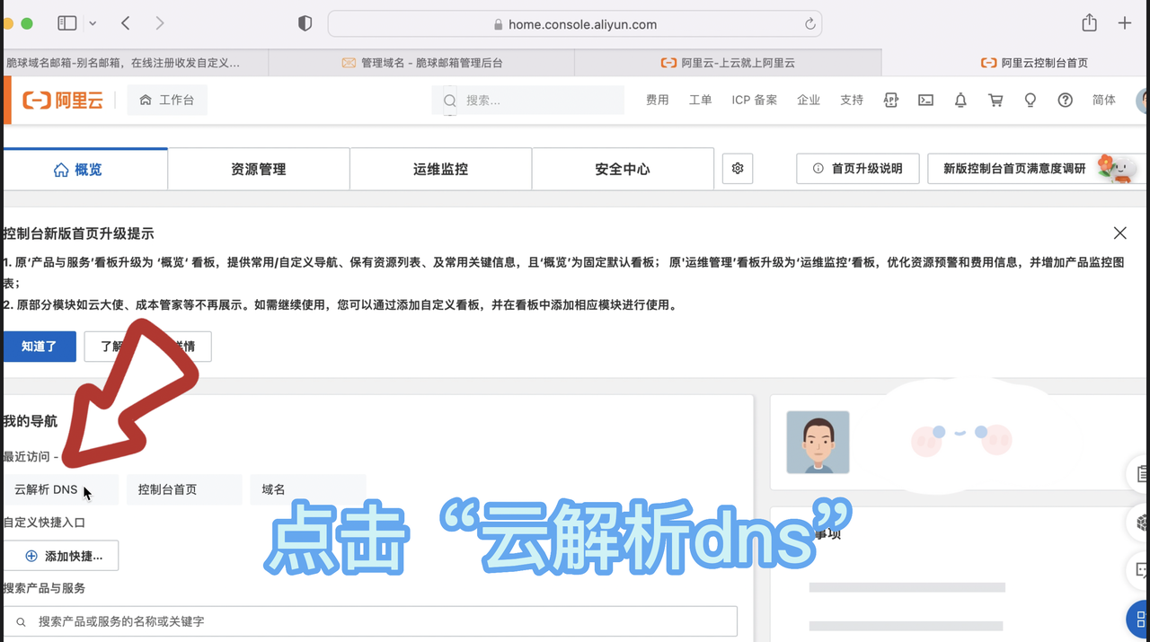 发件解析