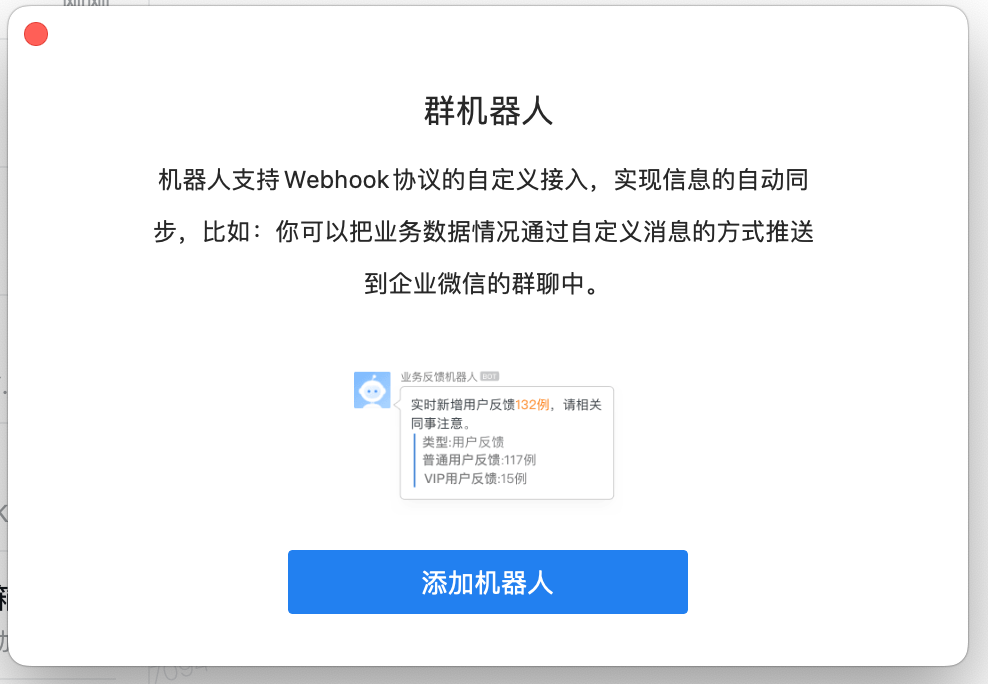 邮件通知配置