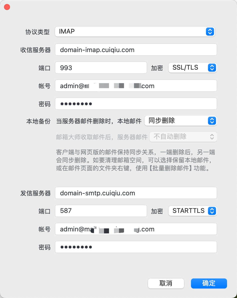 客户端