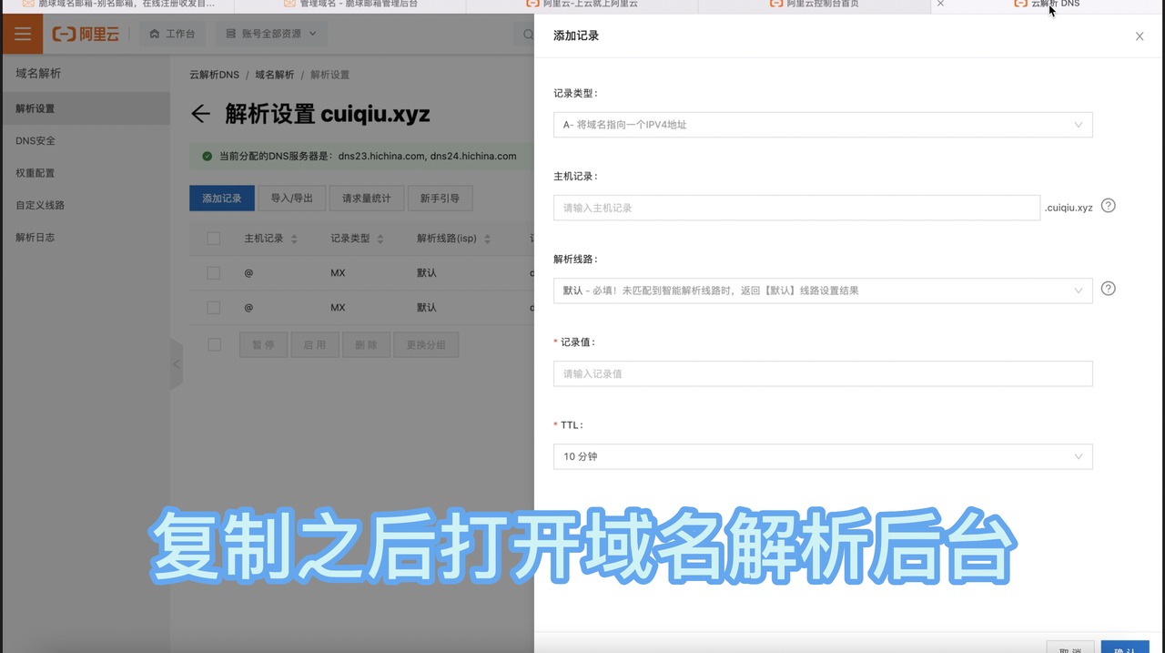 发件解析