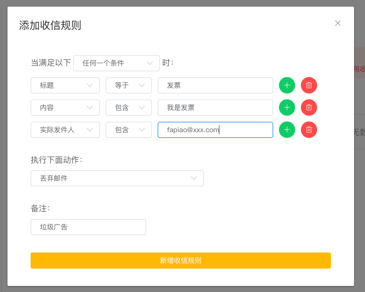 客户端