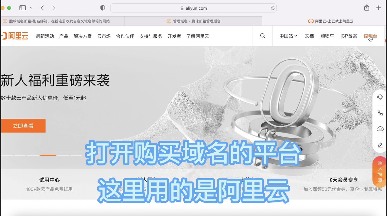 发件解析